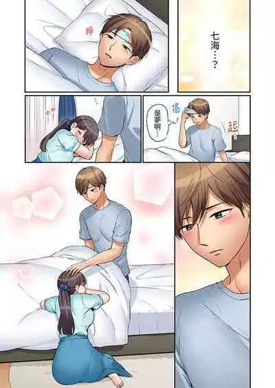 「あと3回はイケるよね」夫の帰宅前、絶倫義弟に何度もハメ倒される妻