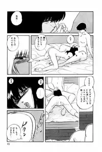 [Kazusa Shima] Endless Love