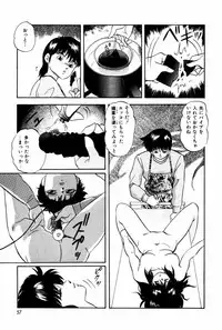 [Kazusa Shima] Endless Love