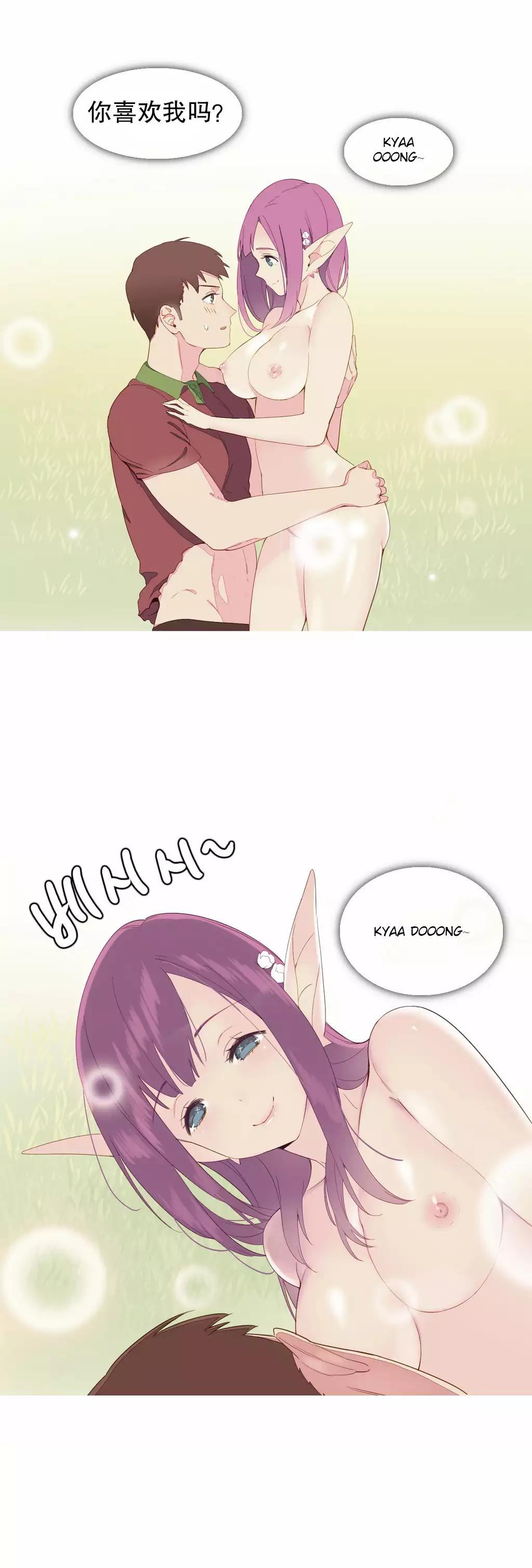 A World that I Rule | 我统治的世界 Ch.1-25