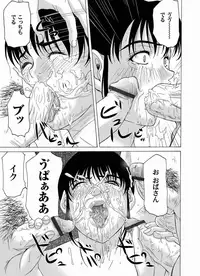 Comic Magnum Vol.19 [Digital]