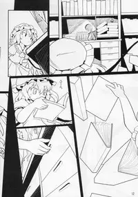 (C78) [Yashiya (YASSY)] Chotto Ecchi na Flan-chan (Touhou Project)