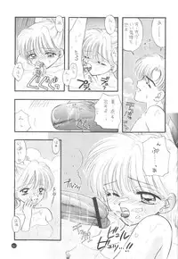 [Sailor Q2] Sailor Q2 Fuckin' Works (Sailormoon)