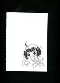 [Momofuki Rio] Chijou no Kiwami + Toranoana Gentei Illustration Card