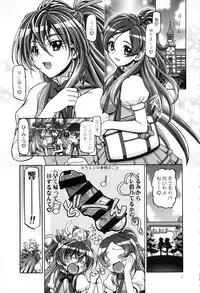 (C89) [Gambler Club (Kousaka Jun)] Suite Soushuuhen (Suite PreCure)