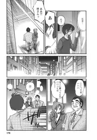 [TsuyaTsuya] Tonari no Tonari no Onee-san 2