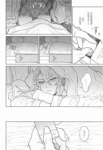 Idia-san wa Sainou no Mudazukai!