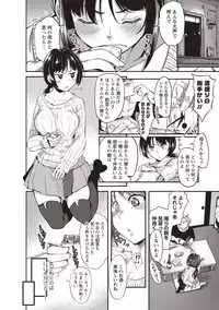 COMIC Masyo 2018-05 [Digital]