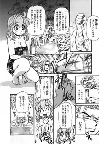 [Mercy Rabbit] Love Vibration