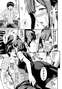 Suki no Shirushi - Pledge of Love