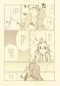 [INKPOT (Oyari Ashito)] D+COLLECTION