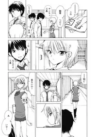 COMIC Tenma 2009-07 Vol. 134