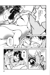 [NyancoMIC] Chibikko Maruhi Nikki - Secret Diary of Kid