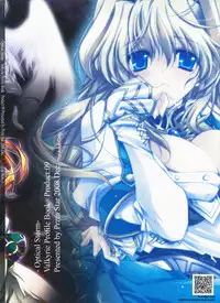 (C75) [Przm Star (Kamishiro Midorimaru, QuanXing)] Optical Storm (Valkyrie Profile)