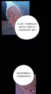 [Park Hyeongjun] Sweet Guy Ch.22-44 (Chinese)