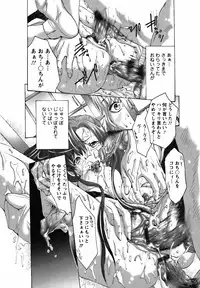 [Miyazaki Maya] Betabore