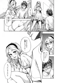 COMIC AUN 2007-10 Vol. 137