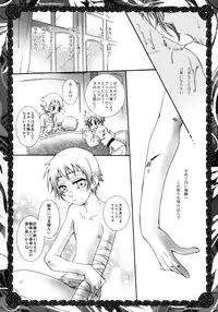 (C75) [Luciferhood (Uchoten)] In Paradisum (Gundam 00)