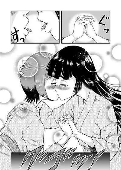 Ore wa Kanojo ni Surikaerareta Rashii!? Sono 4