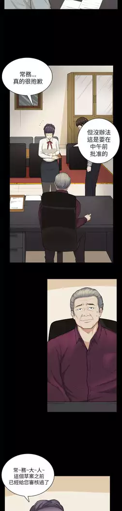 斯德哥尔摩症候群