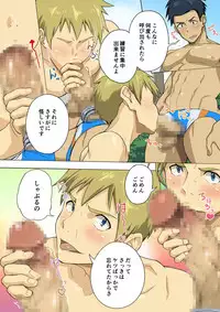 (C92) [TomCat (Keita)] Rakugakibon