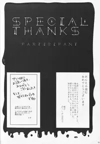 [1000+10 (Atsuyu)] Juicy (Fate/Stay Night)