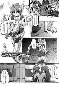 [Rougan] Romantic Gang