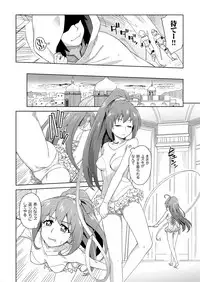 COMIC KURiBERON 2018-11 Vol. 73