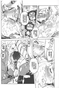 [Drill Jill] Spermaniax | 白濁淫汁狂熱愛好 [Chinese]