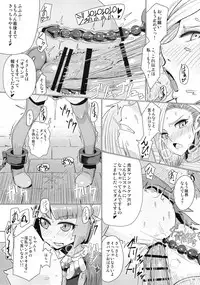 (C94) [A.S.G Group (Misonou)] Zoku Yamaoku e Ikou! (Dragon Quest V)