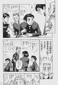 [Shark Yaminabe] Nebaneba Neverland