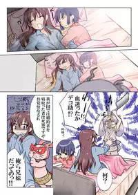 [HB] Trouble Sweets (p001-340)