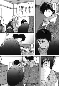 [Iori Yuzuru] Senpai...