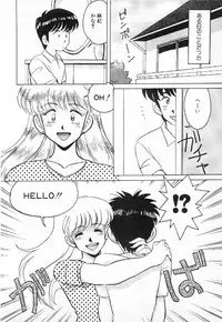 [Mizuyoukan] Happening Star