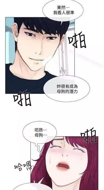 人夫的悸動 1-44