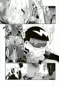 [すごい雑魚 (雑く魚)] 俺は兄をやめられない (おそ松さん)