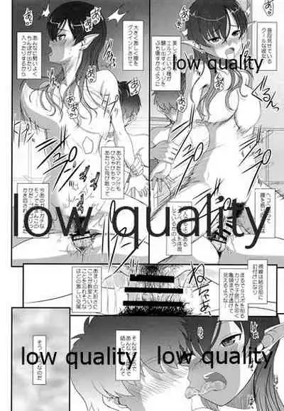 発情えるふの狐谷さん。