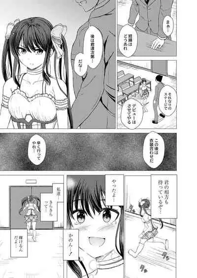 COMIC Reboot Vol. 29 [Digital]