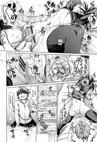 [fu-ta] Binkan sweet