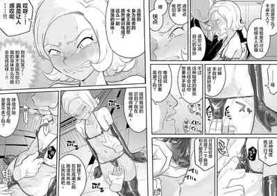 Kachou Seidorei Choukyou II