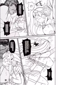 (C92) [Yashiya (YASSY)] Kokoro Odoru | 跳舞的秦心酱 (Touhou Project) [Chinese] [布洛基个人汉化]