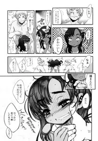 [Sasahara Yuuki] Ohisama no Nioi no Suru Shoujo