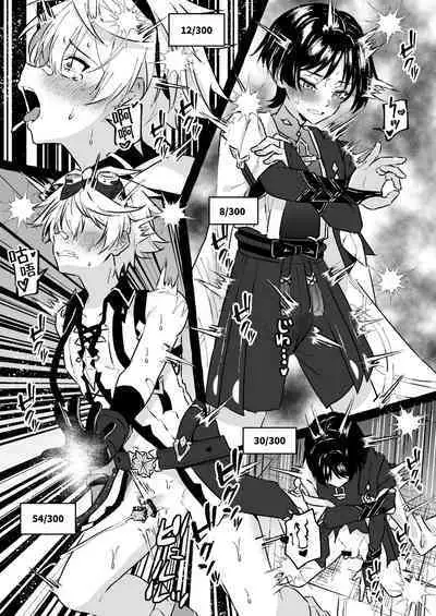 Ero Trap Hikyou nante Aru wakenai daro丨提瓦特大陸上根本就不存在什麼澀澀陷阱秘境吧