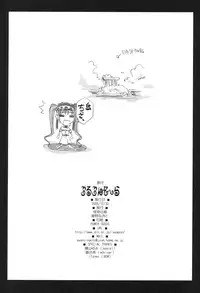 (C69) [Kaikinissyoku (Ayano Naoto)] Gorgonzola (Fate/hollow ataraxia)