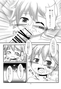 (C93) [EX- (Ocodo)] Stran to Asobou! (VOCALOID)