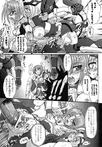 [Rougan] Romantic Gang