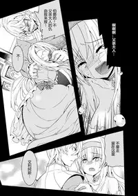 Makenshi Leane the COMIC Episode 1