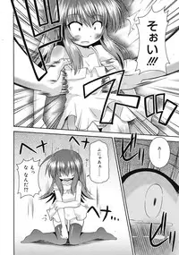 COMIC RiN 2009-08