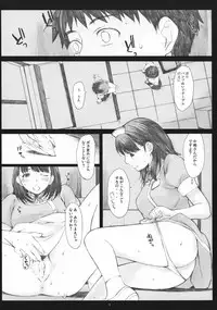 (COMIC1☆5) [Kansai Orange (Arai Kei)] Negative Love 2/3 (Love Plus)