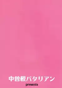 (C89) [Nakasone Battalion (Nakasone Haiji)] GirlPan Rakugakichou (Girls und Panzer)